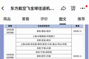 完败！瓜帅对埃梅里遭多项最差纪录：联赛被射门最多、射门最少